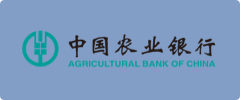 中国农业银行