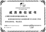 获ISO9001质量管理体系